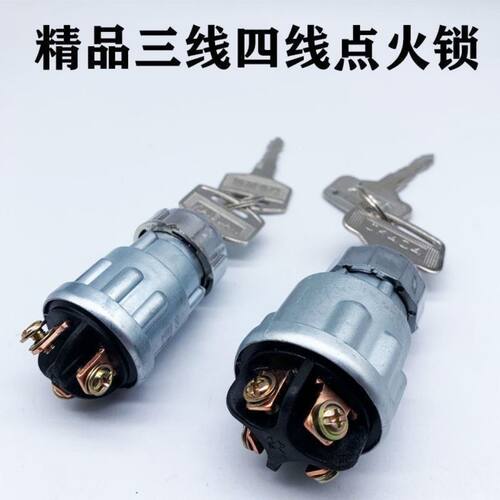 汽车拖拉机叉车货车农用