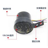 货车倒车转向客车语音喇叭三合一倒车喇叭12V24V 新疆西藏专链