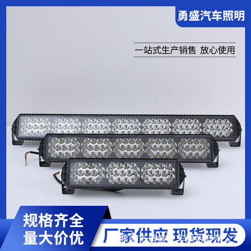 汽车led长条灯射灯12v24v中网前杠灯货车超亮强光越野车顶灯改装