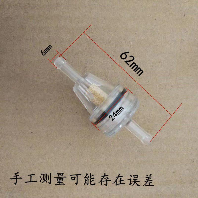 摩托车汽油滤清器 踏板车滤清器 摩托车燃油滤芯器 摩托车过滤器