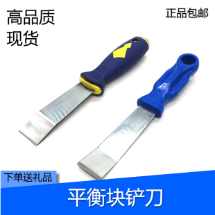 轮胎平衡块钢铲刀 塑料铲刀无盘扒胎机配件 平衡块铲刀摩托车轮胎