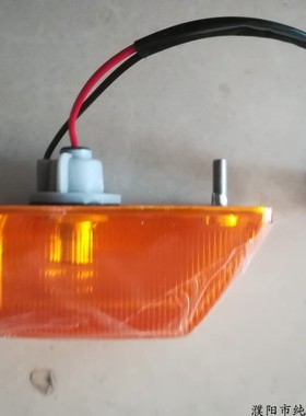 02006解放小J6重卡配件叶子板边灯J6L/M/P轮眉边灯叶子板灯轮眉