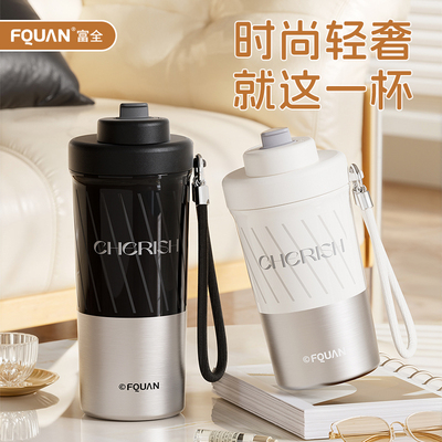 316不锈钢保温杯带茶漏便捷男女日常杯子商务高颜值带提绳咖啡杯