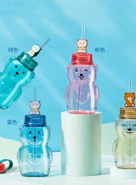 男女学生两用随手太空杯网红韩版迷你小熊塑料杯创意小巧吸管水杯