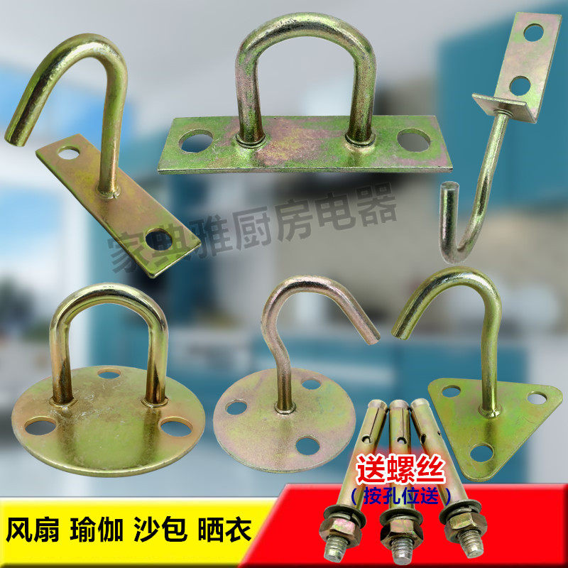 抓钩沙包钩风扇钩吊扇钩墙壁铁吊钩吊灯挂钩风扇挂钩U型钩固定钩
