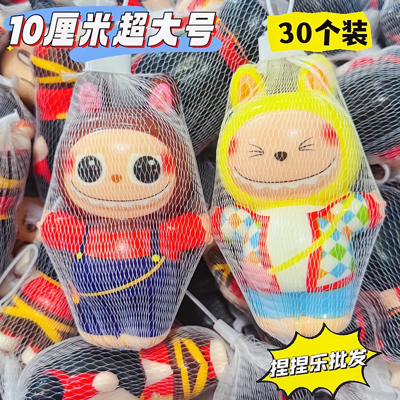 网红卡通捏捏乐慢回弹解压玩具