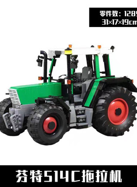 MOC-25708 芬特514C拖拉机 APP遥控 1289pcs 国产拼装积木