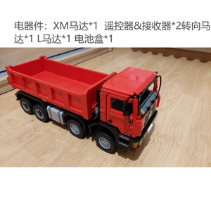MOC-XM388积木包 MAN F90 8×8自卸汽车 2166片 电子图纸 拼插积