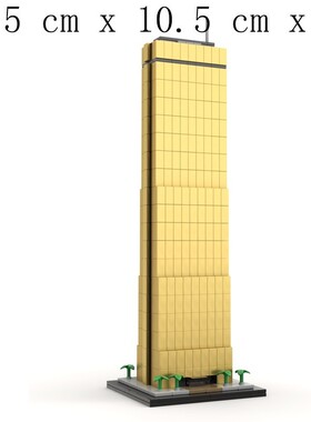MOC-202035 63号楼1:800比例（韩华63城） 1049片 电子图纸 积木