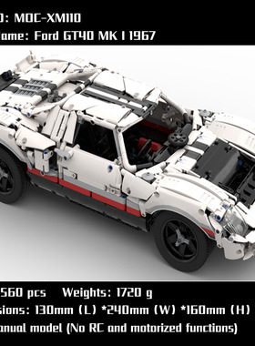 MOC-XM110  福特GT40 MK I 1967 电子图纸 拼插积木 2258片
