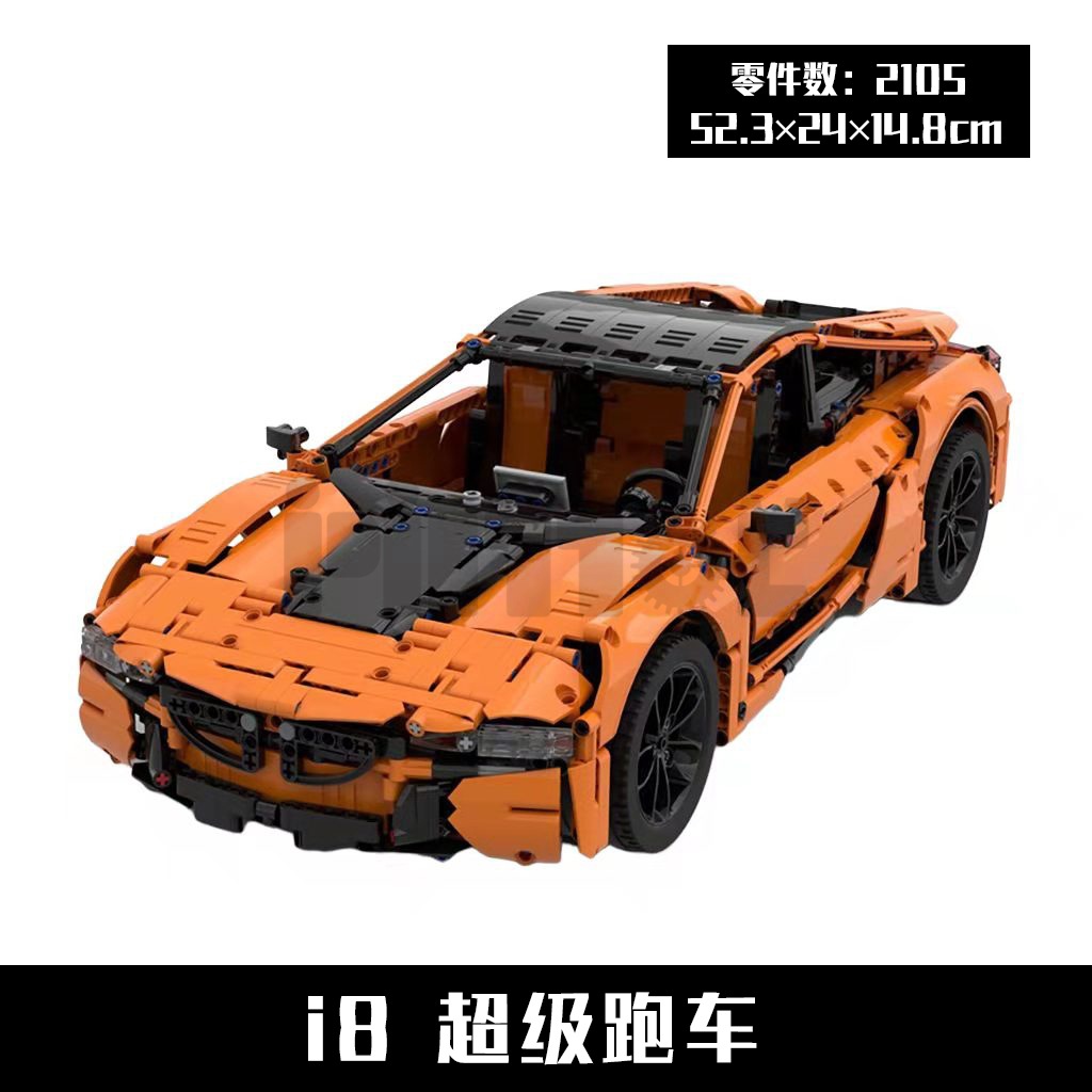 MOC-43958 i8超级跑车 四通道APP遥控 2105pcs 国产拼装积木