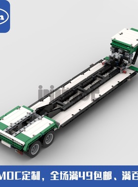 MOC-40369 矮板半挂运输车 42078适配 613pcs 国产拼装积木