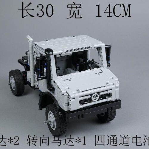 MOC-92523 梅赛D斯-本驰Unimog U4023 858片 电子图纸 积木