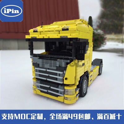 MOC-6086 国产积木 电子图纸 拼插积木1662 PCS 斯堪尼亚卡车