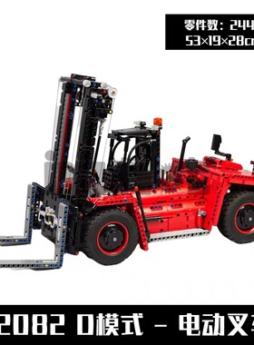 MOC-27807 42082D模式-电动叉车 2445pcs 国产拼装积木