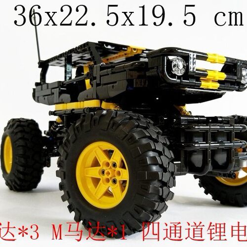 MOC-82967 岩石爬行器“大黄蜂”4x4 RC 1457片 电子图纸