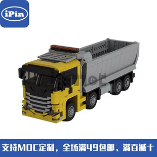 电子图纸 国产积木 拼插积木 792 蝙蝠跑车 MOC PCS 138303