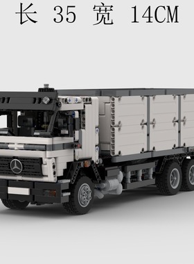 MOC-96056 积木卡车 电子图纸 拼插积木 1632片