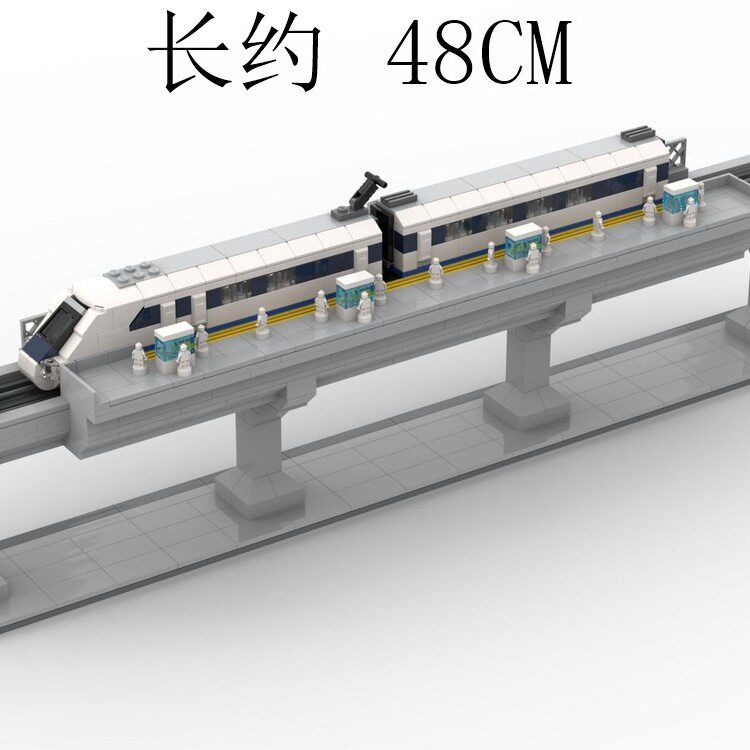 MOC-152805 适配40518 拼插积木 451片 不带火车 送站台小人