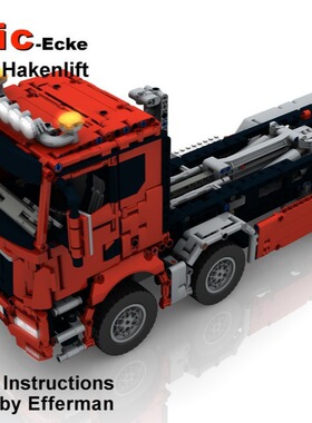 MOC-XM111  TGS集装箱吊钩升降机 电子图纸 拼插积木 2373片