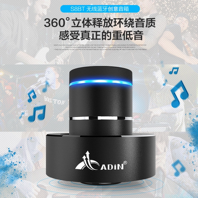 Adin艾丁共振音箱便携式3D环绕手机电脑无线蓝牙骨传导音响通用