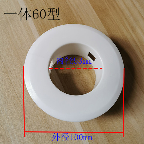 空调孔装饰盖墙洞预留孔遮丑盖板60孔洞遮挡管道口装饰遮丑护口圈,基础建材,管堵,淘宝优惠券,粉丝福利购,淘宝优惠卷