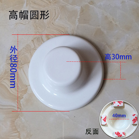 卫生间预留水管口装饰遮挡盖帽堵