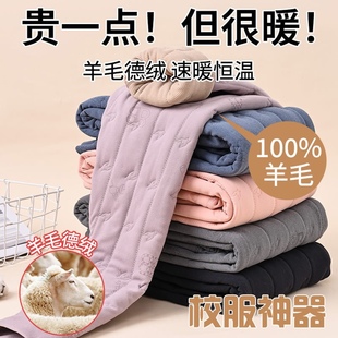 男校服内搭神器冬季棉裤打底裤青少年女生夹棉保暖裤高中加绒加厚