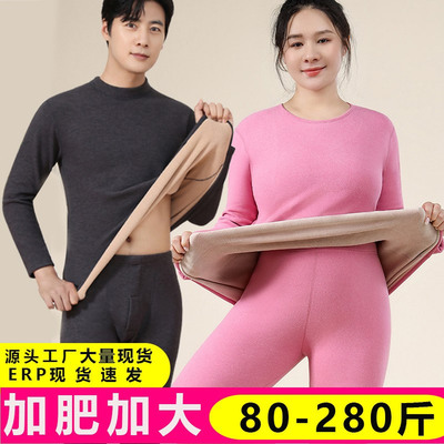 加大加肥男女士保暖衣加绒加厚奥