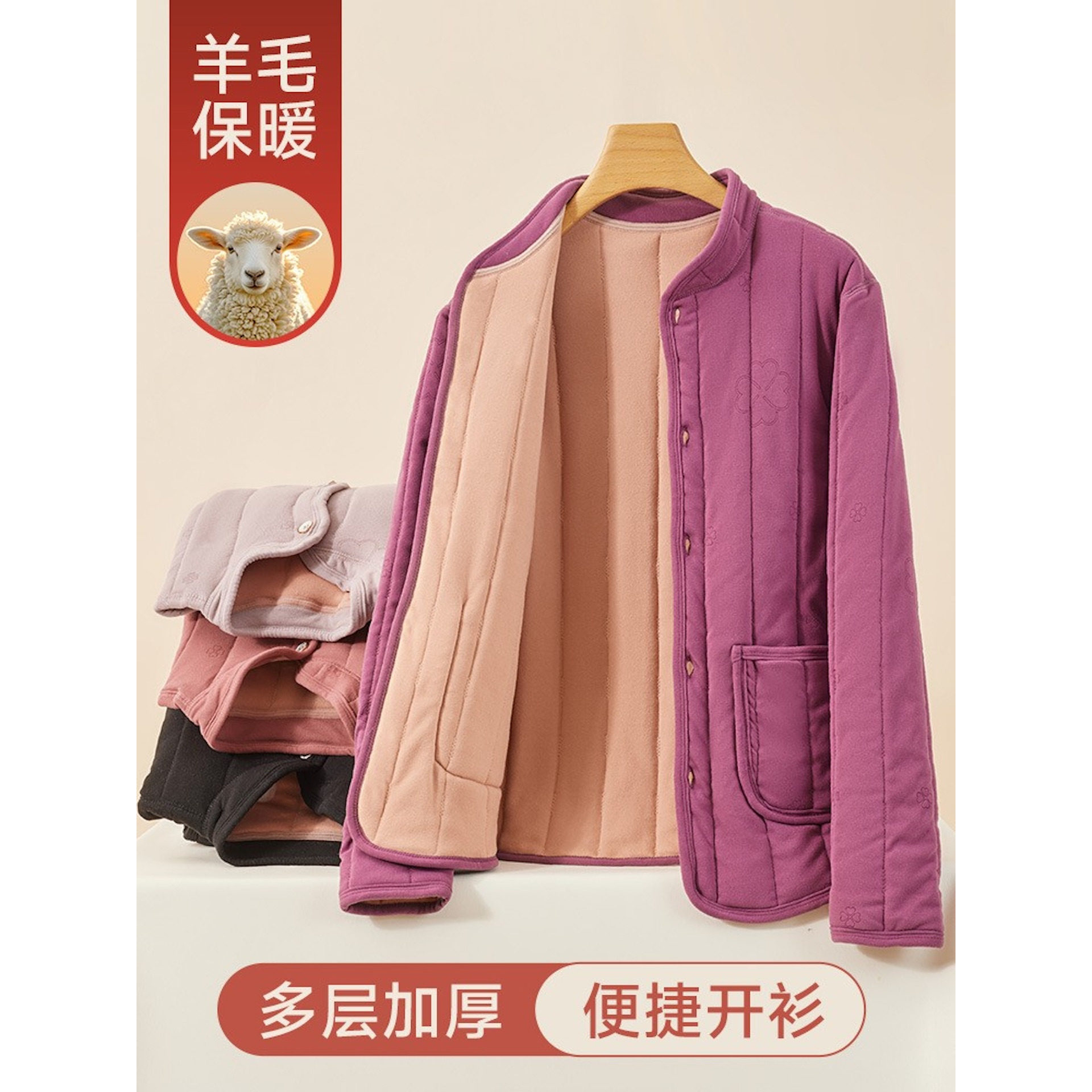 中老年妈妈德绒轻薄打底夹袄内胆
