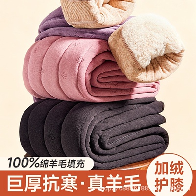妈妈羊毛保暖打底裤女加绒加厚中老年冬大码东北棉裤抗寒一条过冬