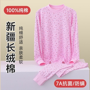 中老年老式女秋衣秋裤妈妈纯棉针织薄款棉毛衫半高领低领保暖内衣