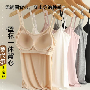 女士莫代尔带胸垫吊带背心外穿打底薄款修身大码罩杯一体式打底衫