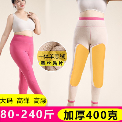 女士加绒加厚高腰大码保暖裤内穿