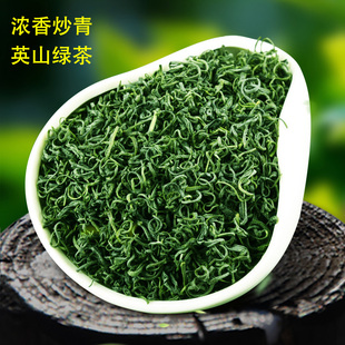 湖北英山云雾绿茶2025新茶茶叶自己喝浓香型雨前高山炒青散装春茶