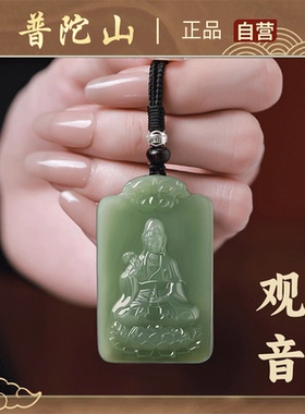 优选玺晶级和田玉附赠正规国检