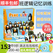 American blue orange Antarctic penguin pengoloo parent-child interactive game memory training toy