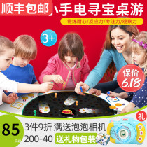 Toi small flashlight look for intelligence board games treasure hunt board games children logical thinking parent child toys improve intelligence