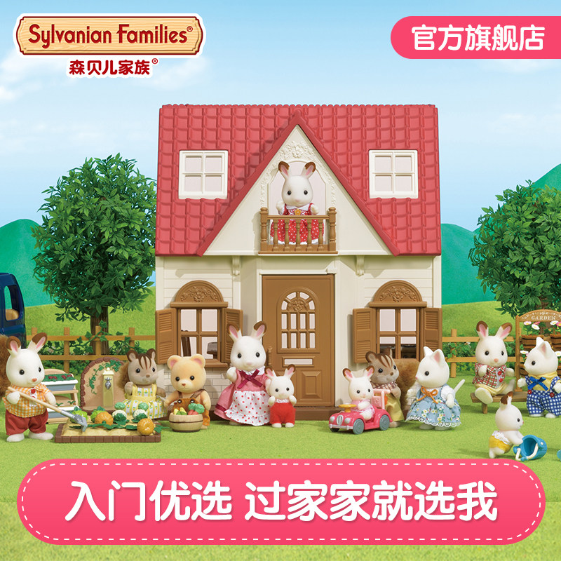 日本森贝儿家族森林甜梦小屋礼品套装女孩过家家房子玩具别墅屋|ruв категории игрушка/коляска/головоломка/блоки/модель, моделирование/играть в игрушки, играть в игрушки - от Buy2taobao.com для оказания профессиональной услуги покупки агента Taobao
