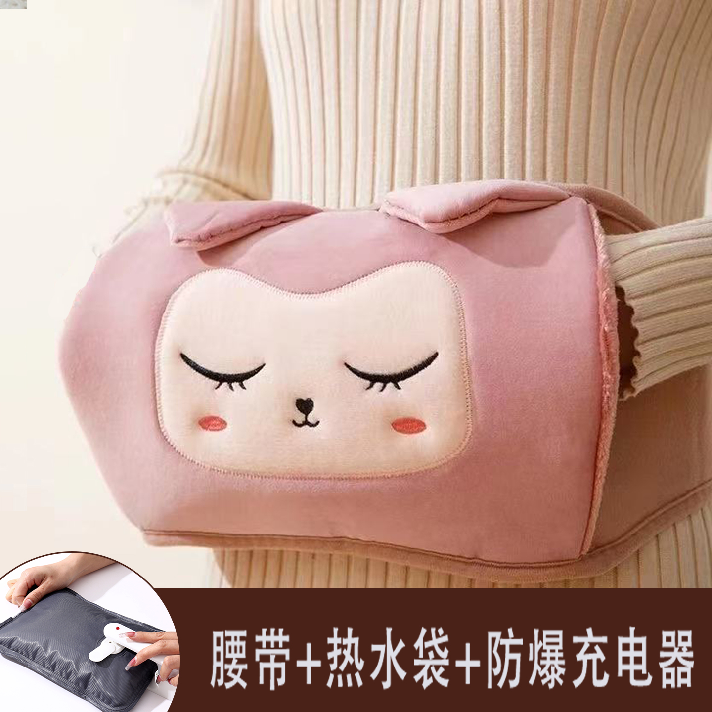 防爆热水袋自动断电安全不漏水