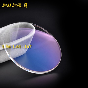 1.56 1.61 1.67 1.74超薄非球面镜片防辐射绿膜眼镜片树脂近视2片