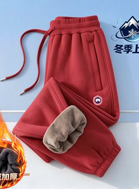 加拿大运动裤鹅加绒加厚羊羔绒裤