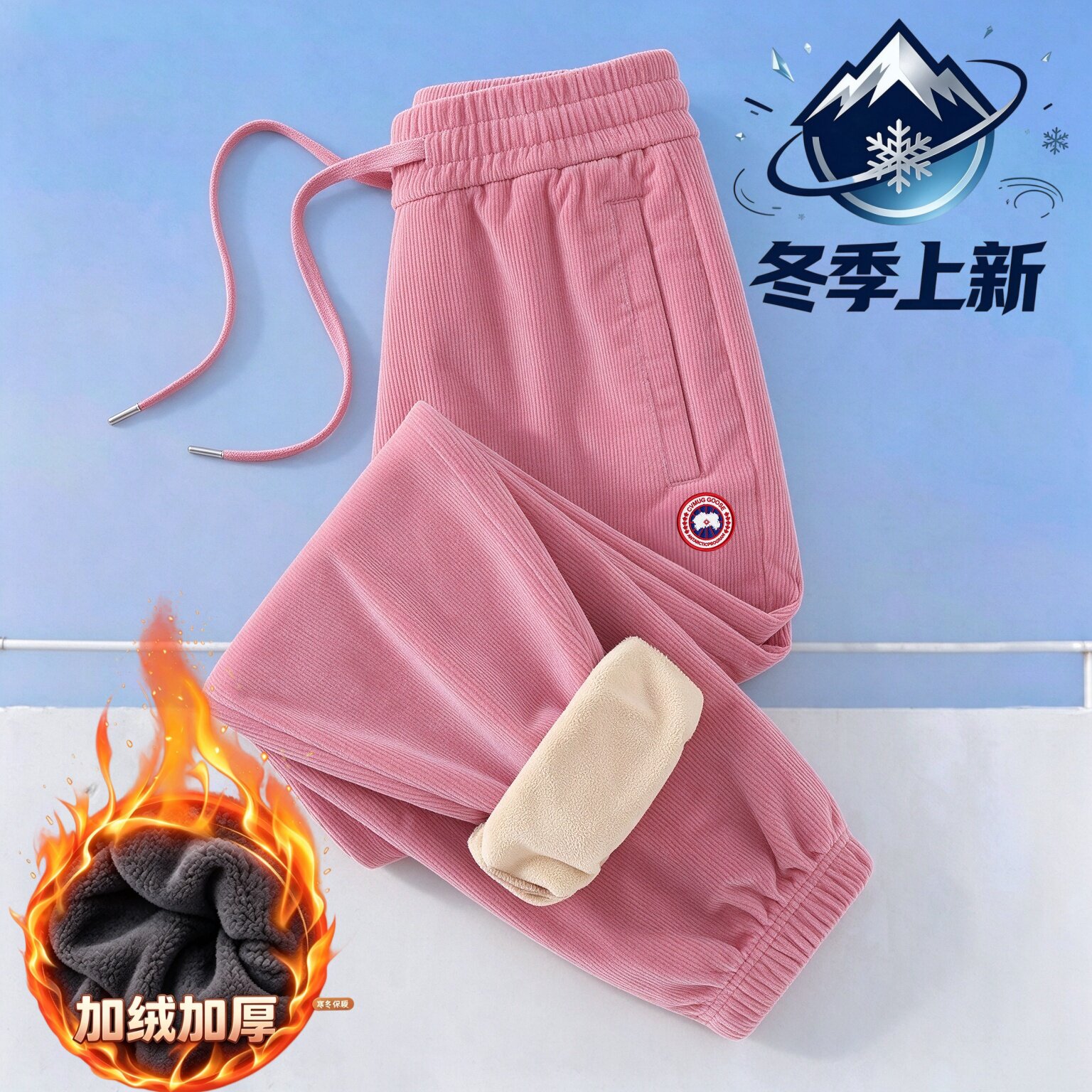 加拿大运动裤鹅灯芯绒冬款束脚裤