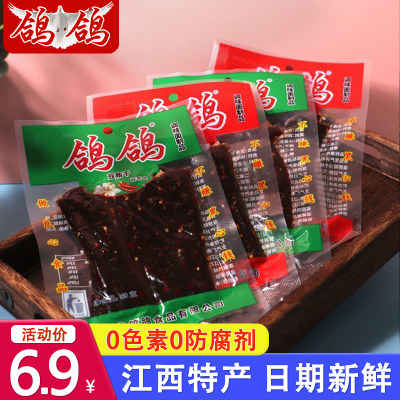 69g鸽鸽豆角干蒜香麻辣味特价！