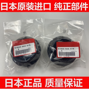 适用于飞度思迪锋范凌派缤智XRV前避震机顶胶减震器缓冲顶胶胶套