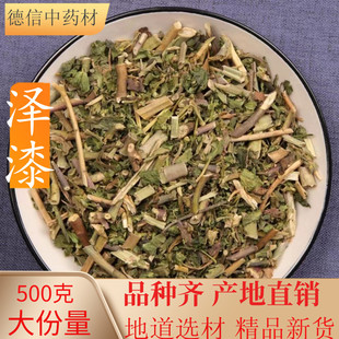 中草药泽漆 猫眼草包邮非野生正品500克耳叶大戟猫耳眼中药材