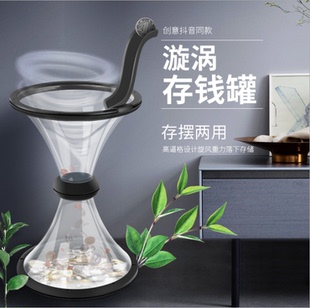 重力下滑旋转漩涡存钱罐 硬币绕行下坡存钱罐 儿童生日礼物小玩具