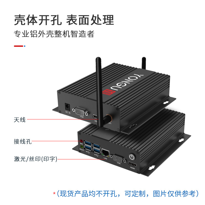 铝型材外壳接线电源盒铝合金壳体仪器网关电路板铝盒子定制147*41