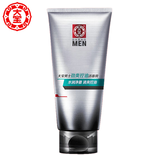 大宝男士劲爽控油洁面膏100g每瓶泡沫清洁清爽洁面补水保湿洗面奶