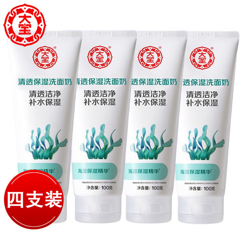 大宝清爽保湿泡沫洗面奶100g*4支